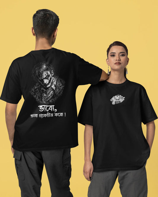 Two models wearing black graphic t-shirts against a solid yellow background. The model on the left is shown from the back, featuring a large white graphic of a skull and Bengali text.