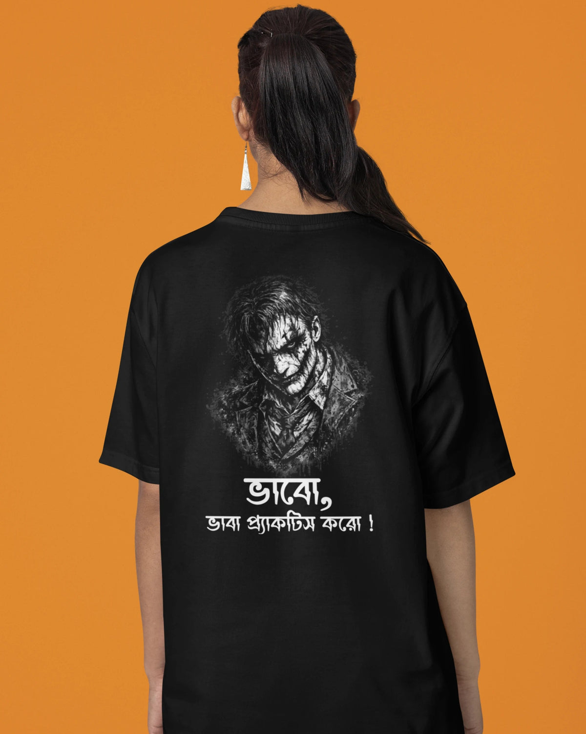 A person shown from the back wearing a black short-sleeve T-shirt with a large white graphic print and Bengali text on the back, set against a solid orange background.