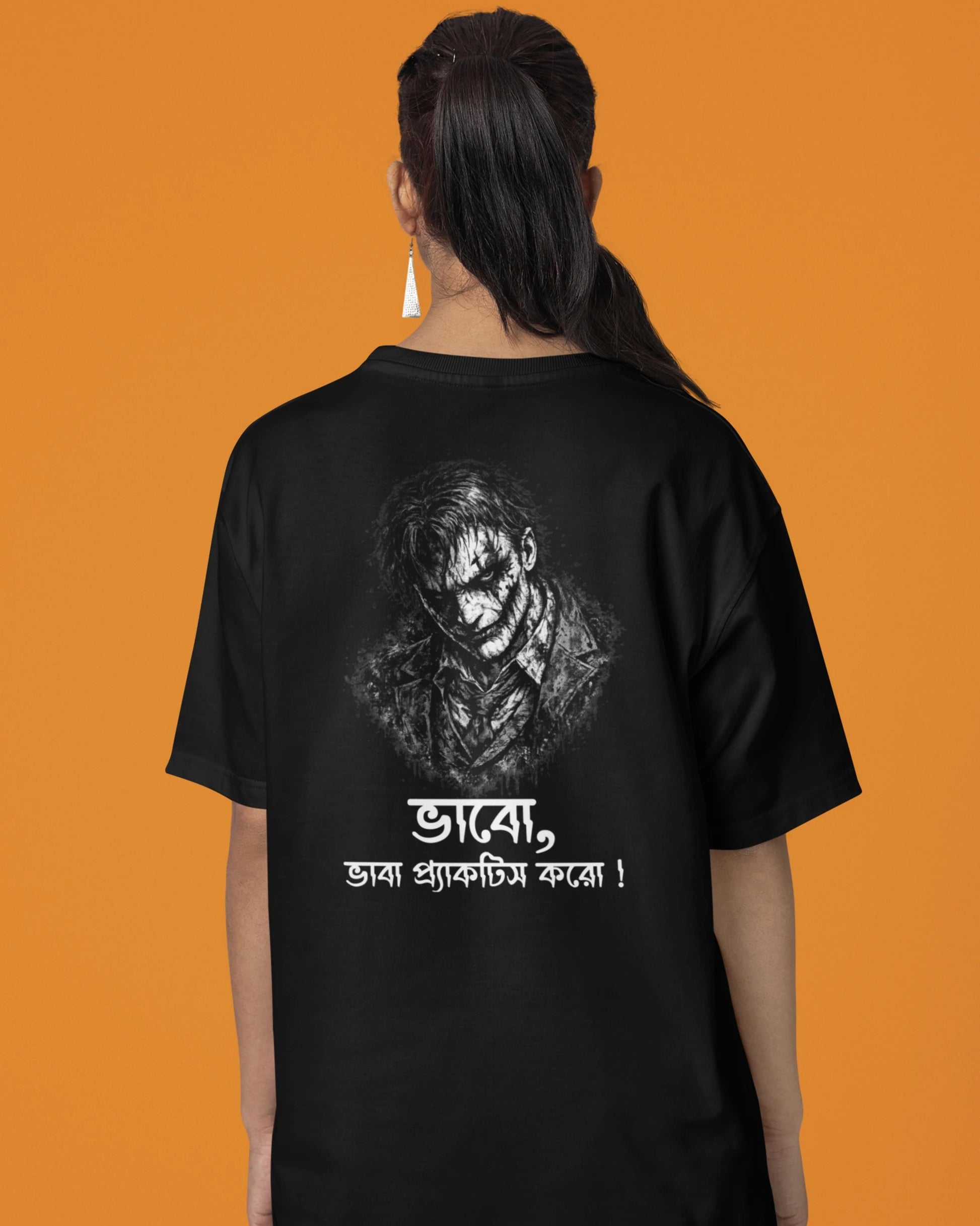 A person shown from the back wearing a black short-sleeve T-shirt with a large white graphic print and Bengali text on the back, set against a solid orange background.