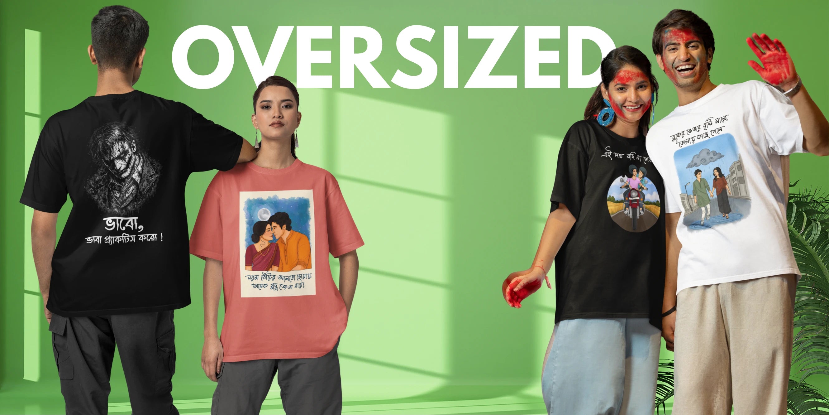 Four models wearing oversized graphic t-shirts in a bright green studio setting with the word 'OVERSIZED' in large white text at the top. The shirts include black, pink, and white options with various colorful printed designs and text.