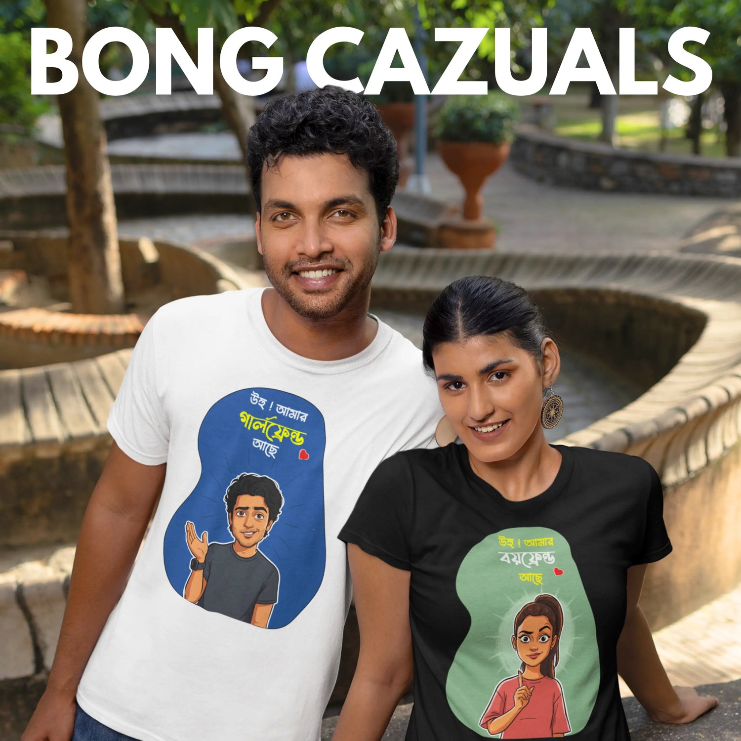 A man and a woman standing outdoors in front of a stone fountain, wearing matching Bong Cazuals graphic t-shirts and casual apparel, showcasing everyday street style and comfortable cotton clothing.